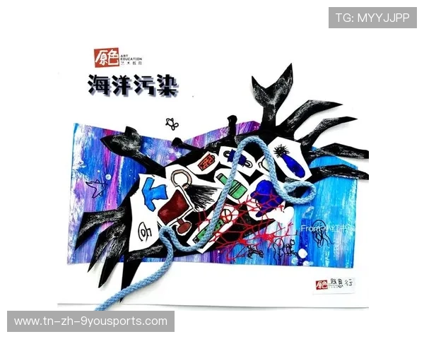 冲浪课程融入海洋科普教育，提高公众环保意识