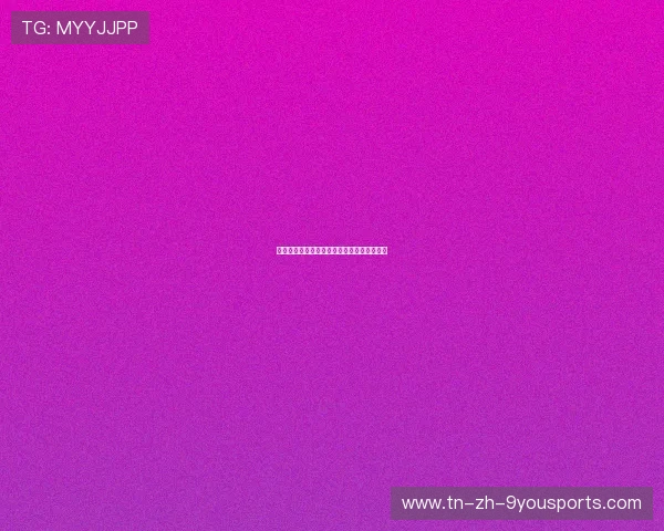 球队引进现代化恢复设备为球员体能保驾护航 球队引进现代化恢复设备为球员体能保驾护航